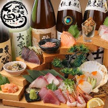 岡山県 居酒屋 飲み放題 4 000円以内 おすすめ人気レストラン ぐるなび