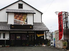 お好みダイニング ichi