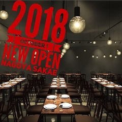 THE GARDEN（ザ ガーデン） 