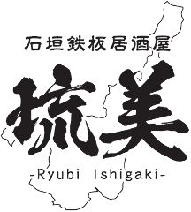 島割烹料理 一（はじめ）