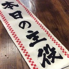 個室居酒屋 くいもの屋わん 三原駅前店 写真 ぐるなび