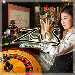 ポーカー＆カジノバー ゼウス 北新地店