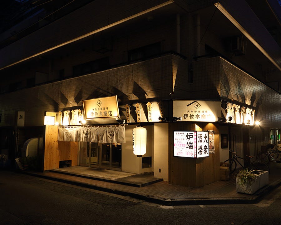 21年 最新グルメ 炉端と宴会 伊佐木商店 武蔵小杉店 武蔵小杉 元住吉 レストラン カフェ 居酒屋のネット予約 神奈川版