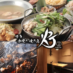 全席個室 博多焼き鳥 灯 －AKARI － 別邸　武蔵小杉店