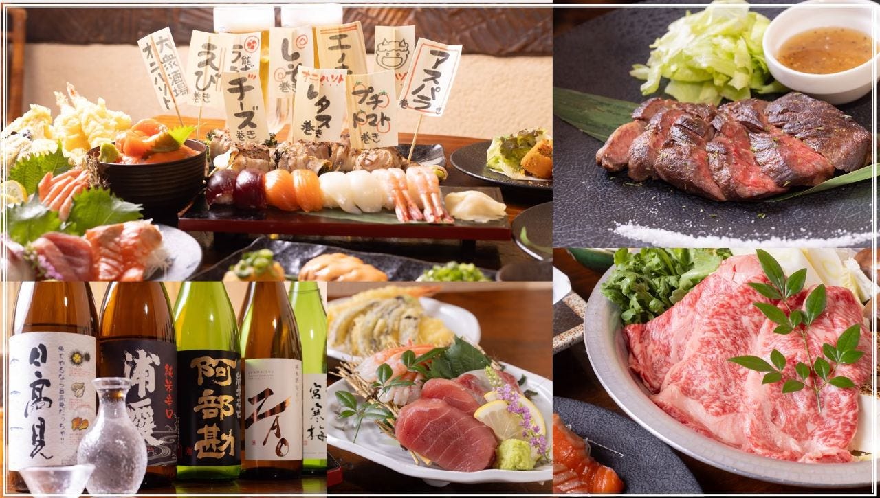 大衆酒場オニハソト 泉中央店（泉区・泉中央・富谷/居酒屋） - 楽天ぐるなび