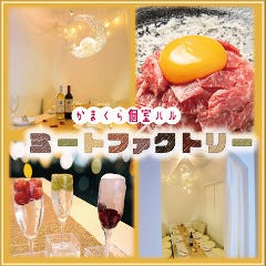 完全個室居酒屋 炭火串焼きと季節料理 四季家（しきや）天文館店 