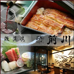 東京でお座敷 座敷席がある居酒屋