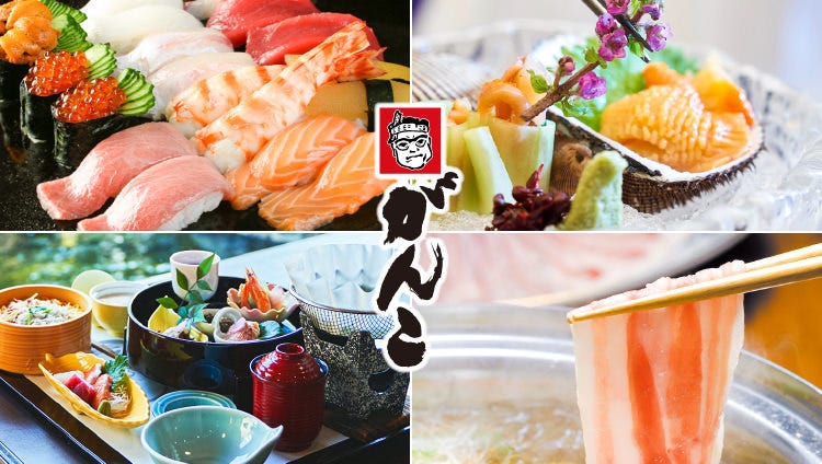 寿司・和食 がんこ 上野本店