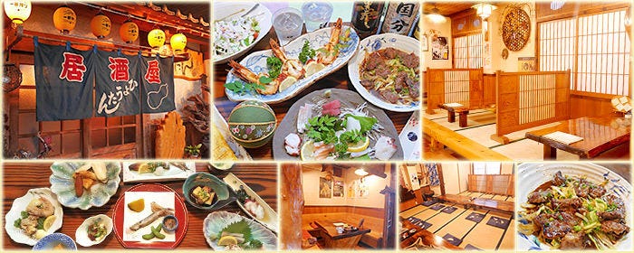 居酒屋 ひょうたん 国分 鹿児島 居酒屋 Goo地図 居酒屋 ひょうたん 国分 鹿児島 居酒屋 Goo地図
