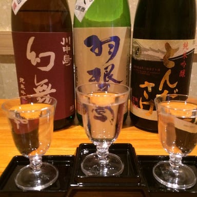 日本酒とおばんざい はてなのちゃわん  こだわりの画像