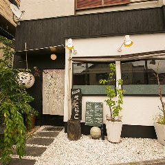 さくらこ 