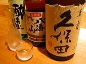 日本酒　各種