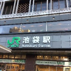 鮨 割烹 真 地図 お店までの行き方 ぐるなび