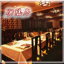 ［メディアで話題の名店］中国雲南料理 御膳房 六本木店の画像