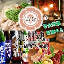 布施駅周辺 食べ放題 バイキング 3 000円以内 おすすめ人気レストラン ぐるなび 布施駅周辺 食べ放題 バイキング 3 000円以内 おすすめ人気レストラン ぐるなび