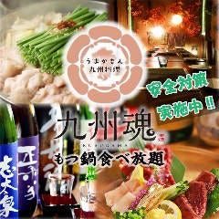 布施で宴会におすすめなお店特集