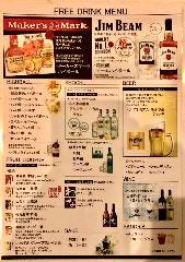 菊川 居酒屋 まる九 菊川 居酒屋 ぐるなび
