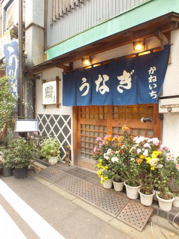 焼鳥屋 鳥貴族 神保町店 神保町 地域共通クーポン 居酒屋 Goo地図 焼鳥屋 鳥貴族 神保町店 神保町 地域共通クーポン 居酒屋 Goo地図