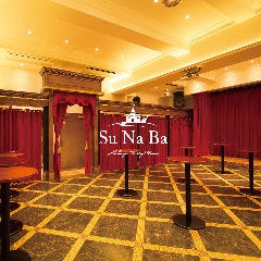 渋谷貸切パーティー SuNaBa （スナバ）