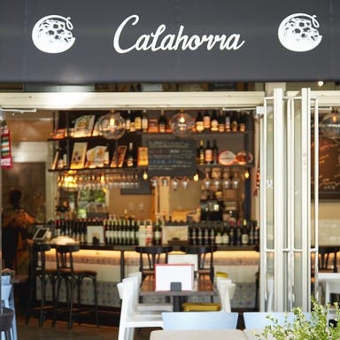 カラオラ～calahorra～ テラス・スペイン料理・大手町 店内の画像