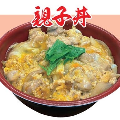 丼ぶり専門店 華かご  こだわりの画像