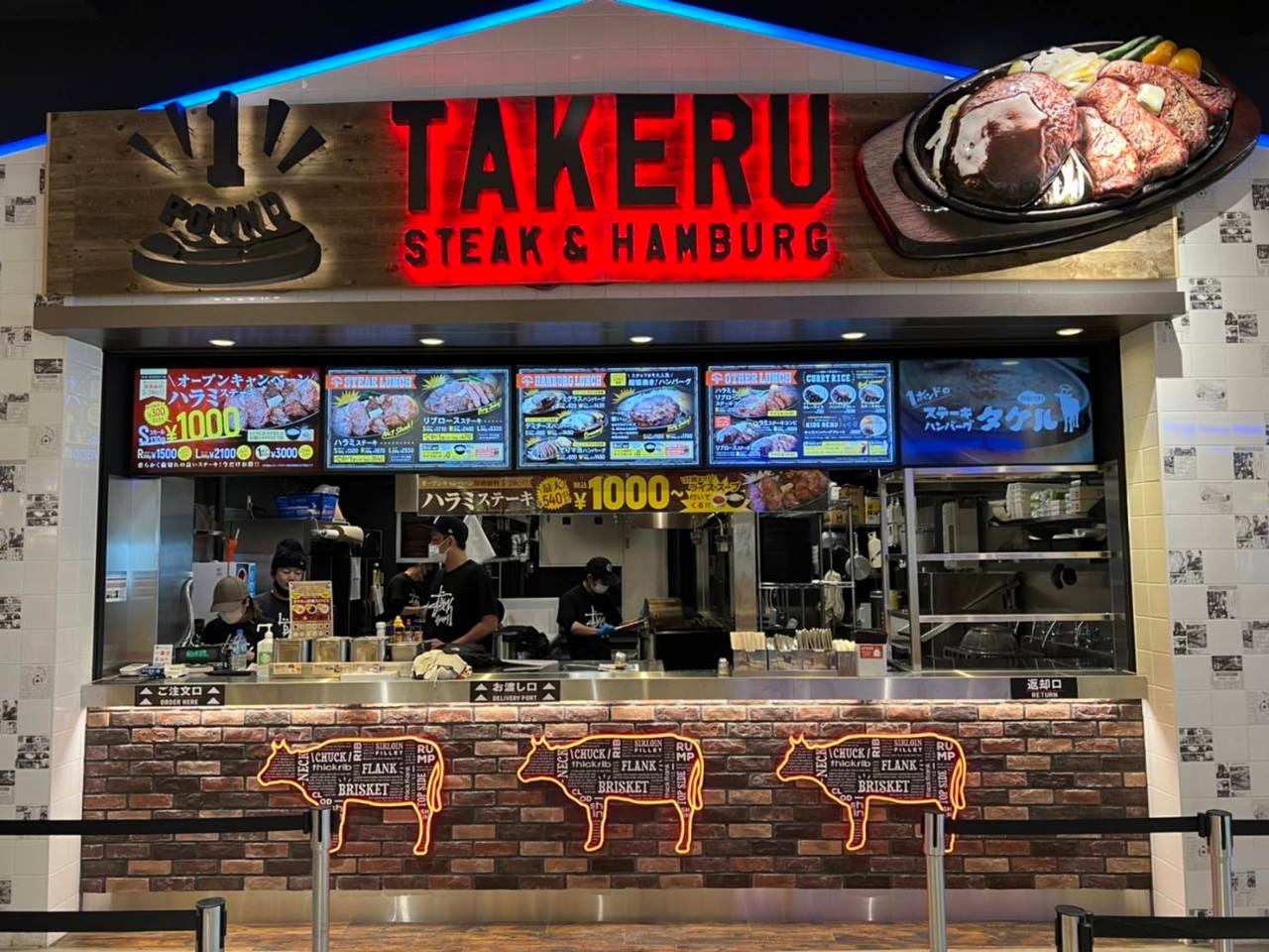 1ポンドのステーキハンバーグ タケル ららぽーとEXPOCITY店 image