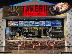 1ポンドのステーキハンバーグ タケル ららぽーとEXPOCITY店