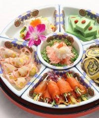 マロウドイン赤坂 摩亜魯王洞