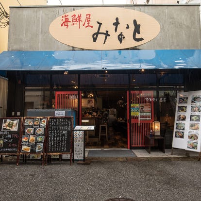 駅近ランチが見つかる 尼崎 阪神 駅周辺ランチでおすすめしたい人気のお店 ぐるなび