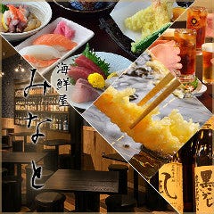 クリスマスディナー特集 兵庫のクリスマス特別コースがあるお店 クリスマスディナー デートにおすすめのお店 ぐるなび