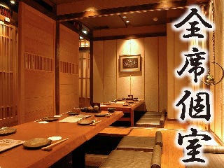 個室居酒屋 八吉 神田店のURL1