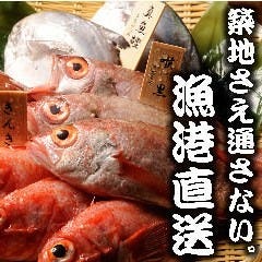 島根・山口・新潟の漁港より直送鮮魚