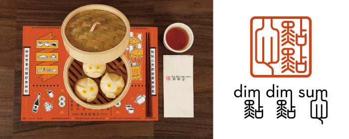 香港飲茶 DimDimSum 大阪本店
