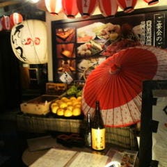 えん屋 新高円寺店