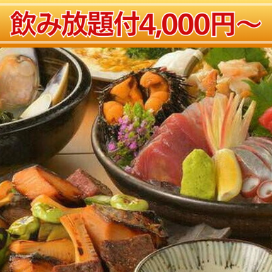 海鮮と四季旬菜 2番街酒場 くずまゆ_飲み放題付!地元を味わう絶品コース