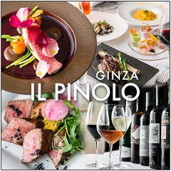 Ristorante IL PINOLO 銀座