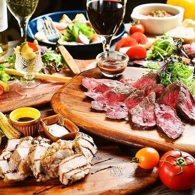 欧風個室の肉居酒屋 モイッチョ 錦伏見店 コースの画像