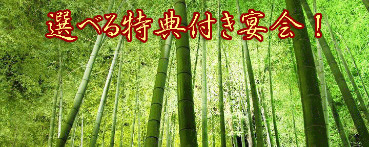 カインドハウス膳  zen大宮西口店