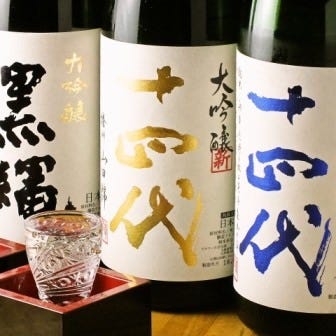 日本酒がすごい！
ぜひ呑みに来てください。
