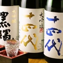 日本酒がすごい！ ぜひ呑みに来てください。