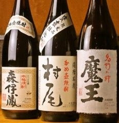 焼酎も負けず！頑張ってます。森伊蔵-呑めます。