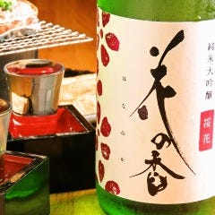 おすすめ地酒② 熊本　花酵母を使用