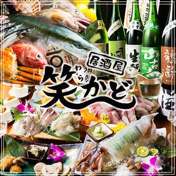肉と日本酒バル ワラカド 船橋店のURL1
