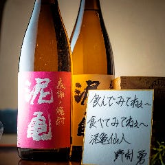 肉と日本酒バル ワラカド 船橋店 自慢の食材 仙人の焼酎 泥亀 ぐるなび