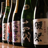 一杯500円の日本酒や人気の銘柄も豊富！