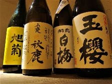 お燗酒の美味しさご提案致します