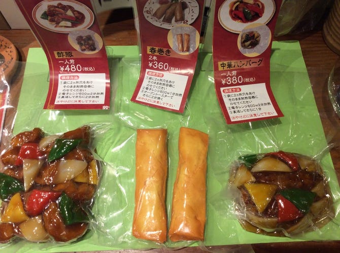 敦煌 豊中店 豊中 居酒屋 ぐるなび