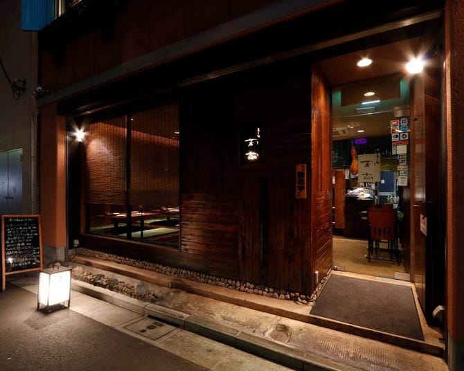 門前仲町 魚三昧 芳志 門前仲町 居酒屋 ぐるなび