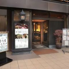 馬肉居酒屋 菅乃屋 新市街店
