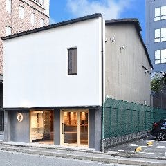 純米酒粕 玉乃光 